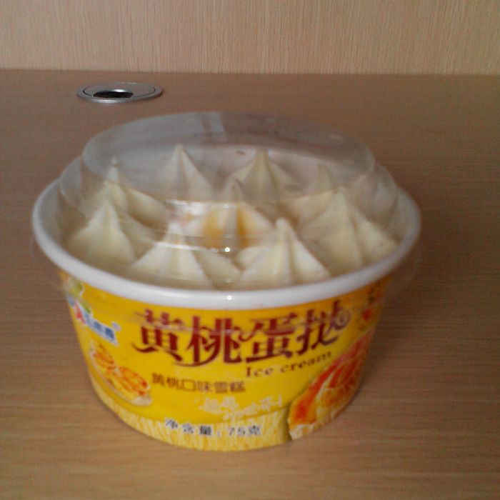 黃桃蛋撻 ---杯