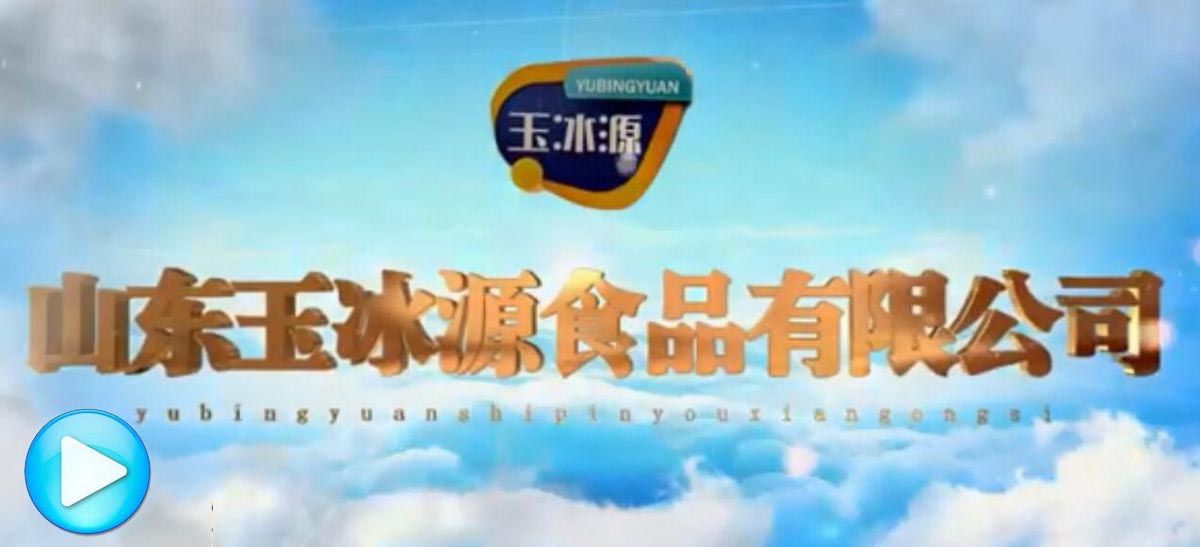 公司宣傳片